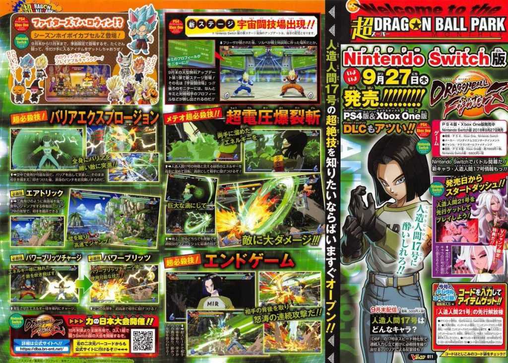DBFZ-DLC-17