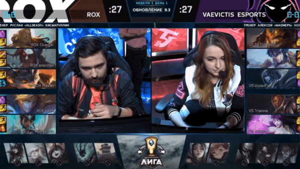 Vaevictis vs RoX LCL