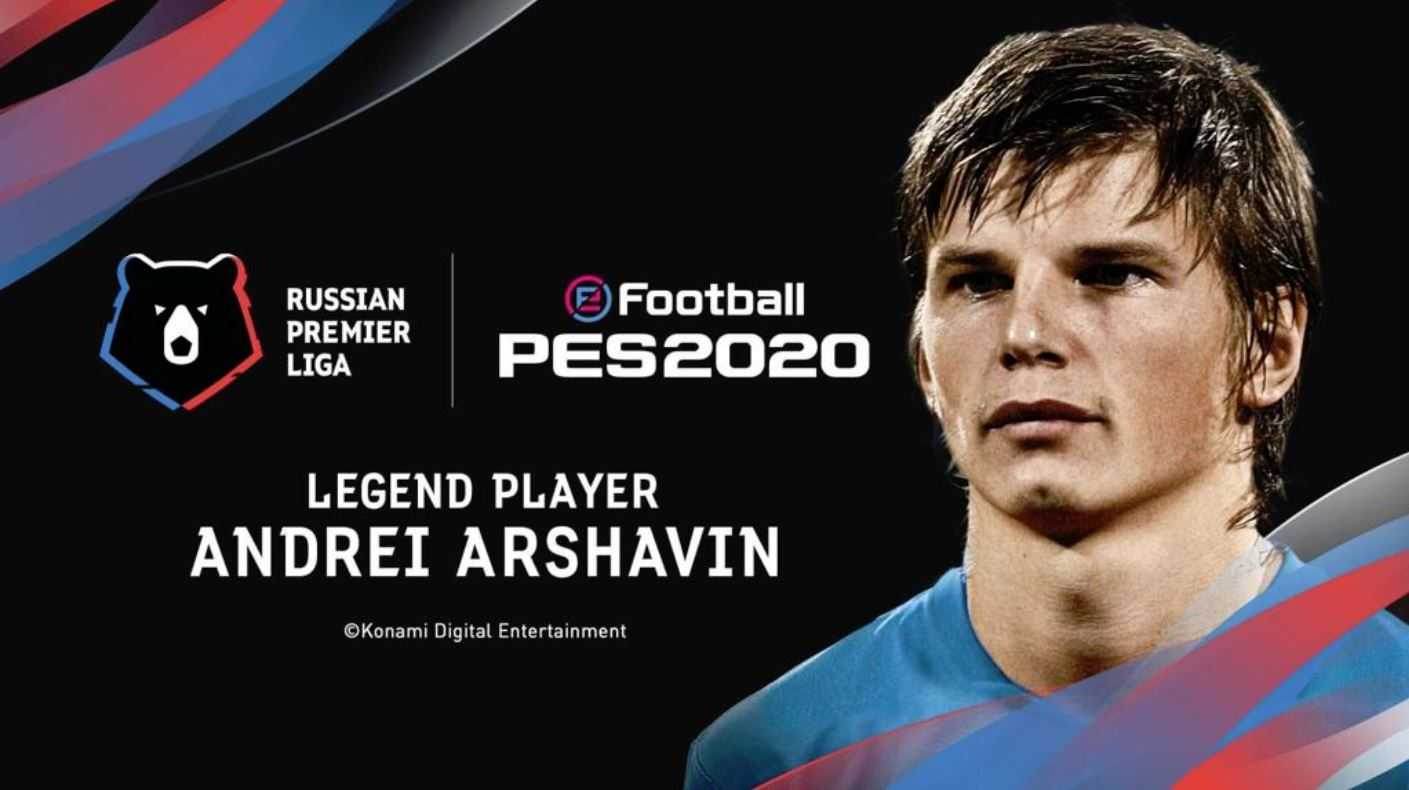 Arshavin nueva leyenda para efootball PES
