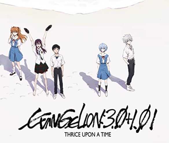 Cronología de 'Evangelion': dónde y en qué orden ver esta obra maestra del  anime